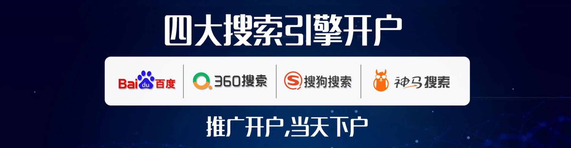 播州信息流平台