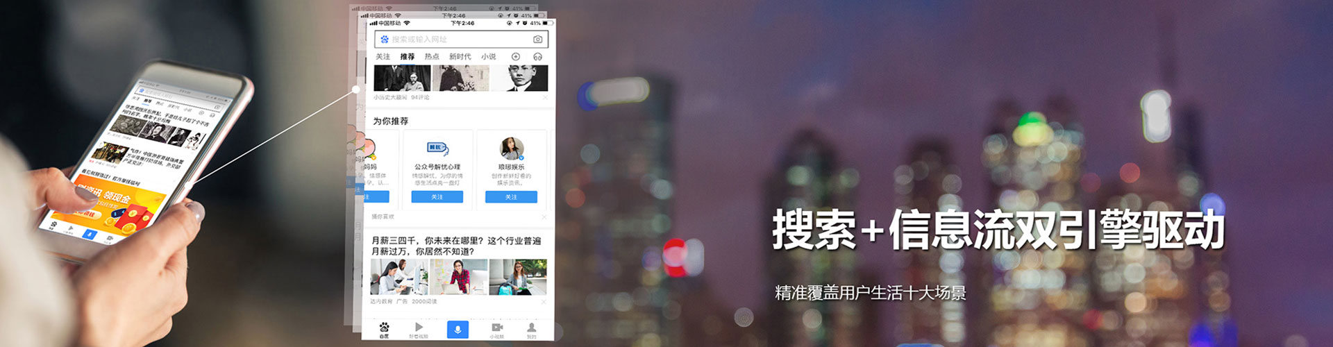 播州如何做sem