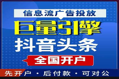 百度推广开户案例：从失败到成功的转变