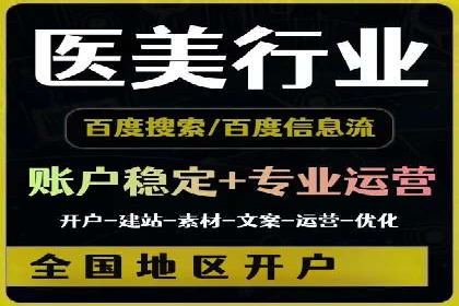 竞价推广如何助力中小企业快速发展