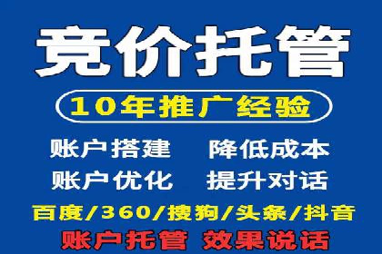 百度推广收费策略优化：案例分享与实战经验